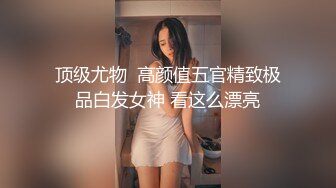 STP27528 爆炸身材美少女！可惜不露脸！白嫩美乳馒头肥穴，刚买的振动棒插穴，