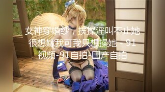 2024.06.22，【酒店偷拍】，极品黑长直女神，身材好，主动女上位要榨干帅小伙