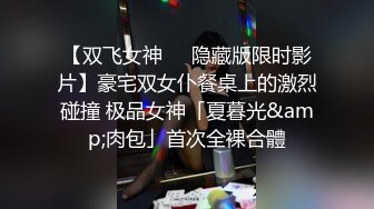 “老公我爱你 我也爱你”剖腹产小辣妈啪啪完 非要跳个艳舞犒赏老公 还不错吊钟奶幌幌