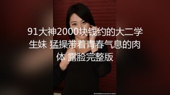 【新片速遞】 海角社区父女乱伦大神膜拜老刘我是老张❤️破处怀孕后时隔将近两个月，我张护国又一次进去女儿的身体