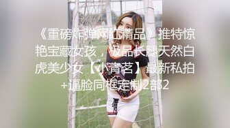 青春美少女  网袜情趣兔女郎 薇薇安 极酥娇吟肉棒瞬间顶起 骑乘大阳具 敏感淫穴扣出哗哗喷水