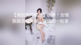 猫爪影像 MSD-175 幻化人形魅惑众生-酒池肉林淫艳妲己