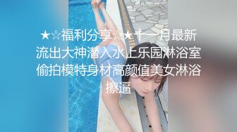 《顶流?重磅?资源》神似明星童瑶的PANS极品反差美模丁丁大胆私拍身材苗条大长腿特别善谈一字马阴毛超性感全程对话