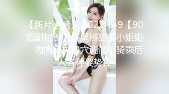  模特身材顶级美腿！苗条小姐姐激情操逼！开档黑丝骑乘位，美臀上下套弄猛坐