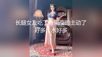 2019最新网红美少女『草莓味的软糖呀』会员版新作-性感换装女神 黑丝粉穴 长腿美乳 高清私拍81P 高清720P版 (1)