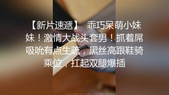 [23-02-07] （原创）趁表姐睡觉偷袭表姐！！玩弄巨乳于手掌之中! 给表姐搞了次内射太爽