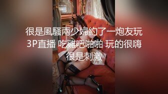 四川小虎心云最新西服打飞机