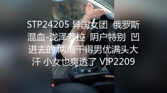 STP25662 ?淫奴母狗? 调教极品在校学生妹肉便器▌小二先生▌狗链人型宠物 完全沦为男人的精壶 口爆吸吮吞精太淫荡了 VIP2209