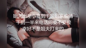 《婕咪❤️宝宝 纯白闺蜜裸身情欲解禁》原音收录极致诱惑100P+2V