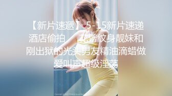 【3币下集】虐玩天菜192体院直男,菊花里塞棒棒糖,无套开苞嫩菊撕裂