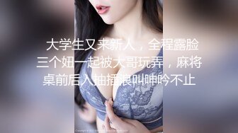 温柔型高颜值甜美女神，开档肉丝美腿，翘起屁股掰穴，跳蛋震动肥穴，手指扣弄低低呻吟，近距离特写诱惑1