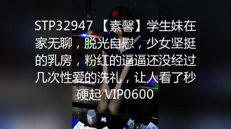 【新片速遞】  2024年，武汉夫妻寻单男，【FRFT027】，绝版福利，极品人妻，大奶子，3P、4P玩得花，换妻佳作