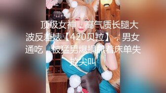 -果冻传媒 91KCM-070 刚出道女演员试镜惨遭潜规则