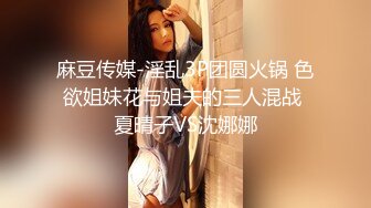 极品美乳女神『小云云』剧情新作特效药迷操美女班主任 无套爆操没忍住内射嫩穴