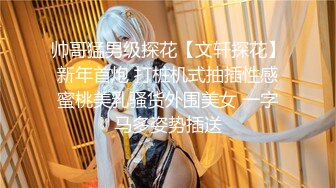 【新片速遞】天美传媒 TMY-0008 女大学生下海记