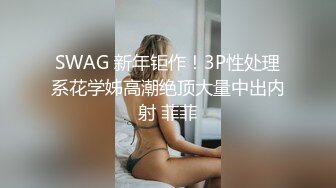 长腿翘臀长腿女友『淫琪琪』付费视频整合流出 扛操黑丝大长腿 猛烈抽插 高清720P原版