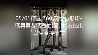 【新速片遞】 ♈ ♈ ♈  2023.8.14，【菳三角探花】，新晋探花，19岁青涩小美女，C罩杯圆润白皙，扯下浴巾推倒就插