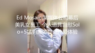 极品性感御姐少妇人妻 完美巨乳骚货大鸡巴无套爆操，淫叫不停！高潮不止！身材真是极品