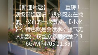 0757娇妻P小姐耐不起抽插