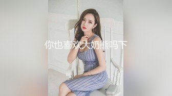 91沈先生探花约了个身材肉肉妹子，穿上情趣装制服口交上位骑乘后入，搞完休息推背按摩