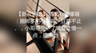 塞入鸡巴后母狗脑子里只有口交