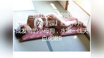 【新片速遞】 《百度云泄密》极品大长腿女模特的鲍鱼让富二代男友又抠又挖又掰差点给玩坏掉了