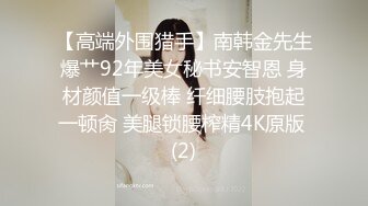 小女友女上后入