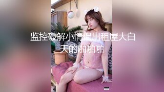 芒果里外多是黄颜值不错甜美妹子卫生间自慰，近距离特写掰穴手指扣弄高潮喷水