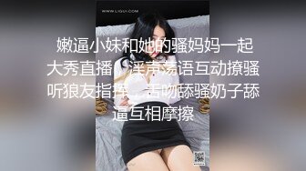  小狗乖乖，黑丝露脸乖巧听话，给大哥交大鸡巴，无套爆草抽插，听狼友指挥各种抠逼玩弄给狼友看精彩又刺激