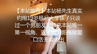 某师范学院学霸模样眼镜反差婊，分手不雅自拍视图被前男友爆出4P+5V