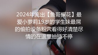 星空传媒 XK-8157 极致迷奸快速抽插昏迷女下属迷人胴体 明兒