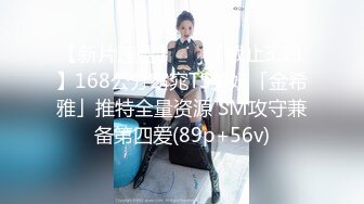 吃瓜网曝事件！华裔百万网红模特【徐美仁】露脸性爱自拍流出，表里不一极度反差被眼镜高材生各种输出