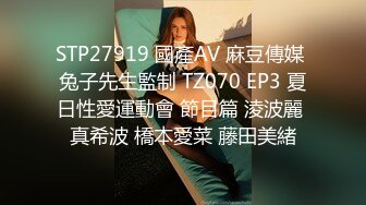 麻豆傳媒映畫MDX-0237-2女教師的課後調教-夏晴子