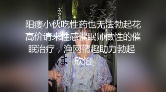 【新片速遞】 ✿淫情鸳鸯✿ 哥哥指导妹妹做爱了解性交乐趣▌提莫▌一步步沦陷美妙快感 束缚滴蜡SM鞭臀 女上位激射宫口