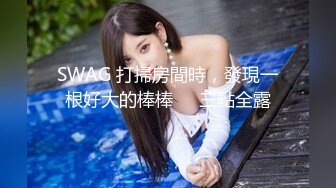 国产麻豆AV 皇家华人 天美传媒 TM0035 老婆卖身缓债-上 打牌赌身家，还不出钱老婆用身体换取时间 伊靖瑶