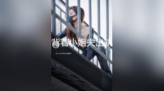 【网报推荐】夫妻两个找单男想玩刺激没想到两个都是变态没有底限