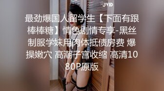 金发美女闺房露自己的大白兔