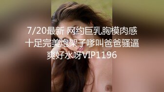 【反差婊】高颜值情侣居家啪啪自拍流出，画面很真实