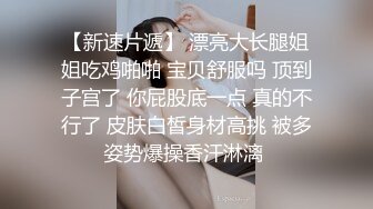 ★☆极品流出☆★海角社区泡良大神二房东的性福生活我的租客，少妇篇，牛仔裙黑丝高跟做爱篇