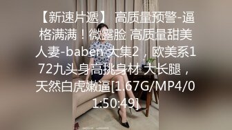   浪荡小骚妇颜值不错身材好，勾搭小哥激情啪啪，活真好胸推臀推逼也推给小哥整的欲火焚身