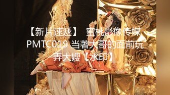 极品女神一袭长裙风姿十分撩人 大长腿高挑娇躯粉嫩嫩逼逼大力暴操