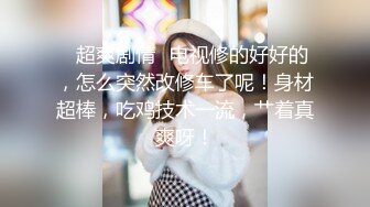 绿帽奴骚老婆求主人