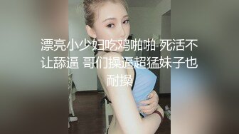 ✿淫欲反差美少女✿清纯小仙女水星记啪啪全程lo鞋小萝莉蜜桃臀轻轻一草就像被捅穿了一样又夹又软的呻吟让人上头