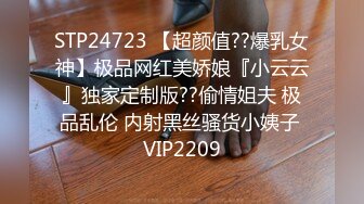 STP28517 新人甜美少女！苗条身材美乳！揉捏抖动，双指插入猛扣，手法非常熟练，翘起屁股后面扣弄 VIP0600