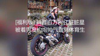 高颜值短发萌妹子自摸诱惑 沙发上扭动身体摆弄非常诱人!