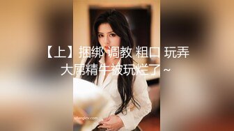 麻豆传媒 mdx-0267 痴女人妻性慾无极限-李蓉蓉