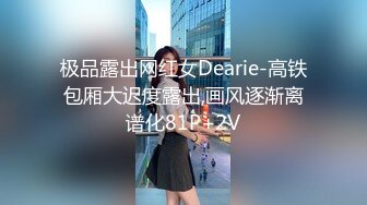 爱豆传媒IDG5416社畜青年的极品OL女友