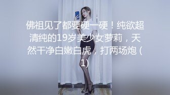 【极品御姐??完美露脸】超淫丝袜母狗『小语』2022新版私拍 爆操制服黑丝 被肥猪男主各种玩法各种操 高清720P原版