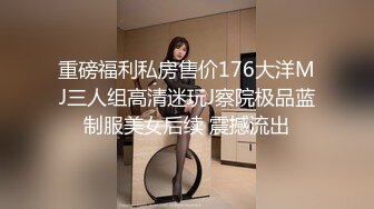 《精品泄密》P站金牌講師韻味氣質熟女少婦露臉私拍淫亂私生活 脫光衣服秒變蕩婦 表裏不一反差婊 (3)