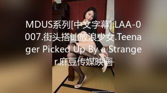 蜜桃影像传媒 PMC-035 爆乳医生的私密检查 蜜桃女神 斑斑